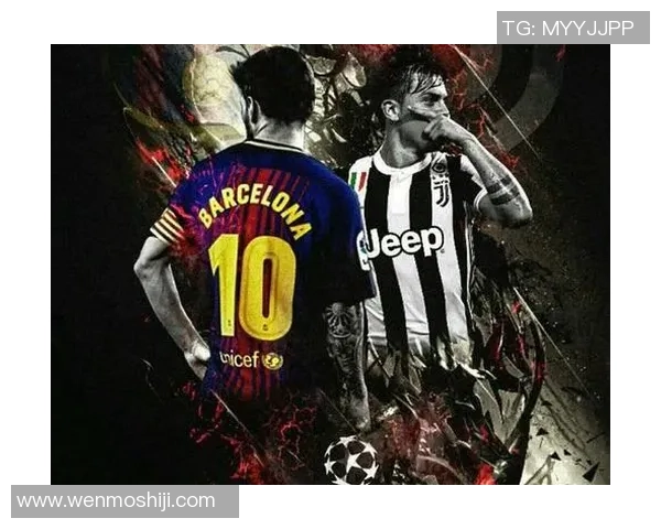 尤文图斯迪巴拉对决巴萨梅西的巅峰对决与足球传奇的交锋